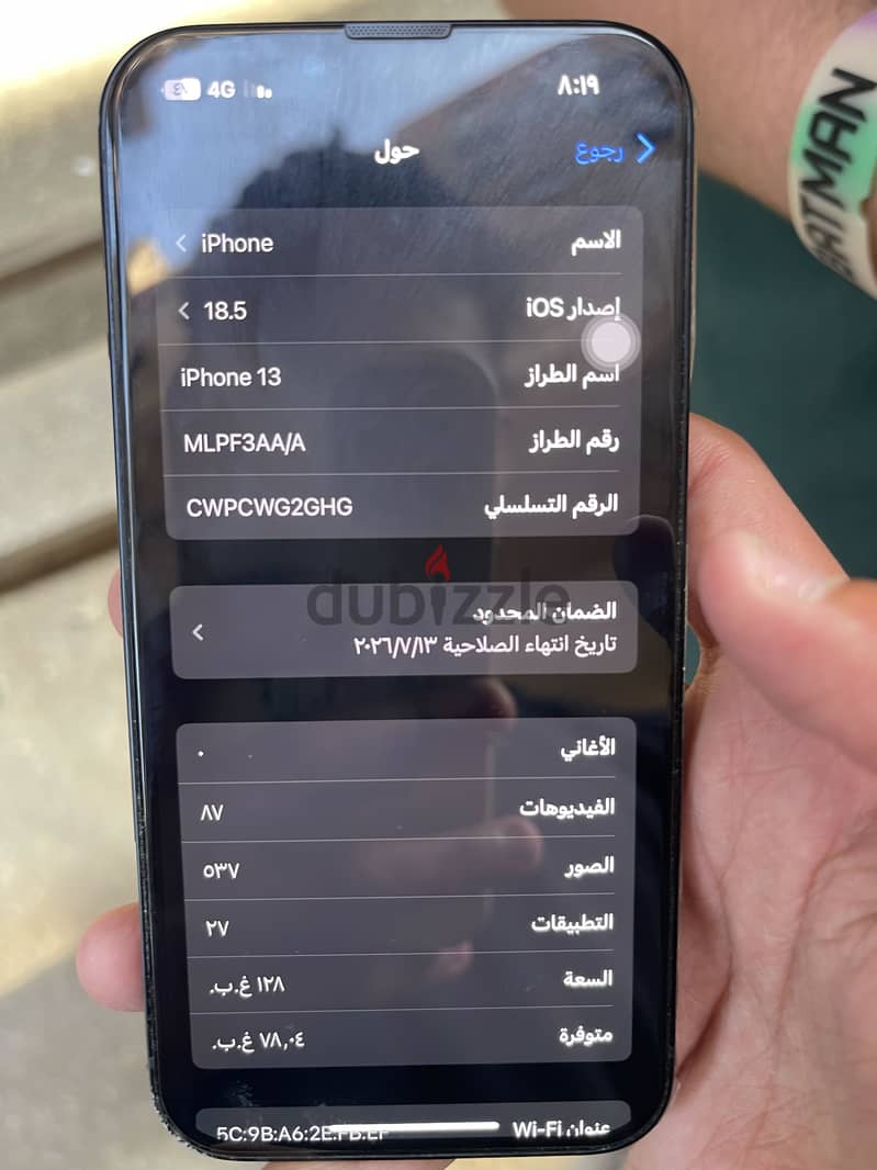iPhone 13 128 1