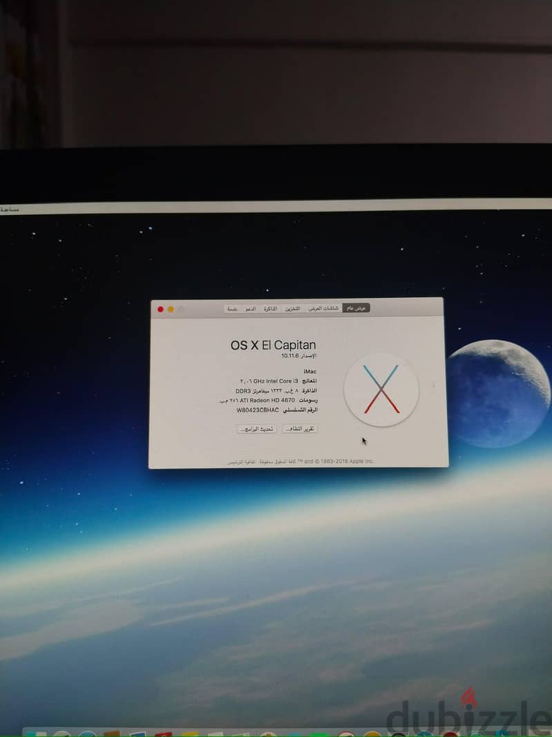 IMac apple 1