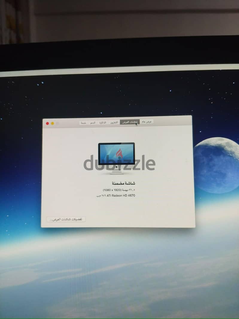 IMac apple 2