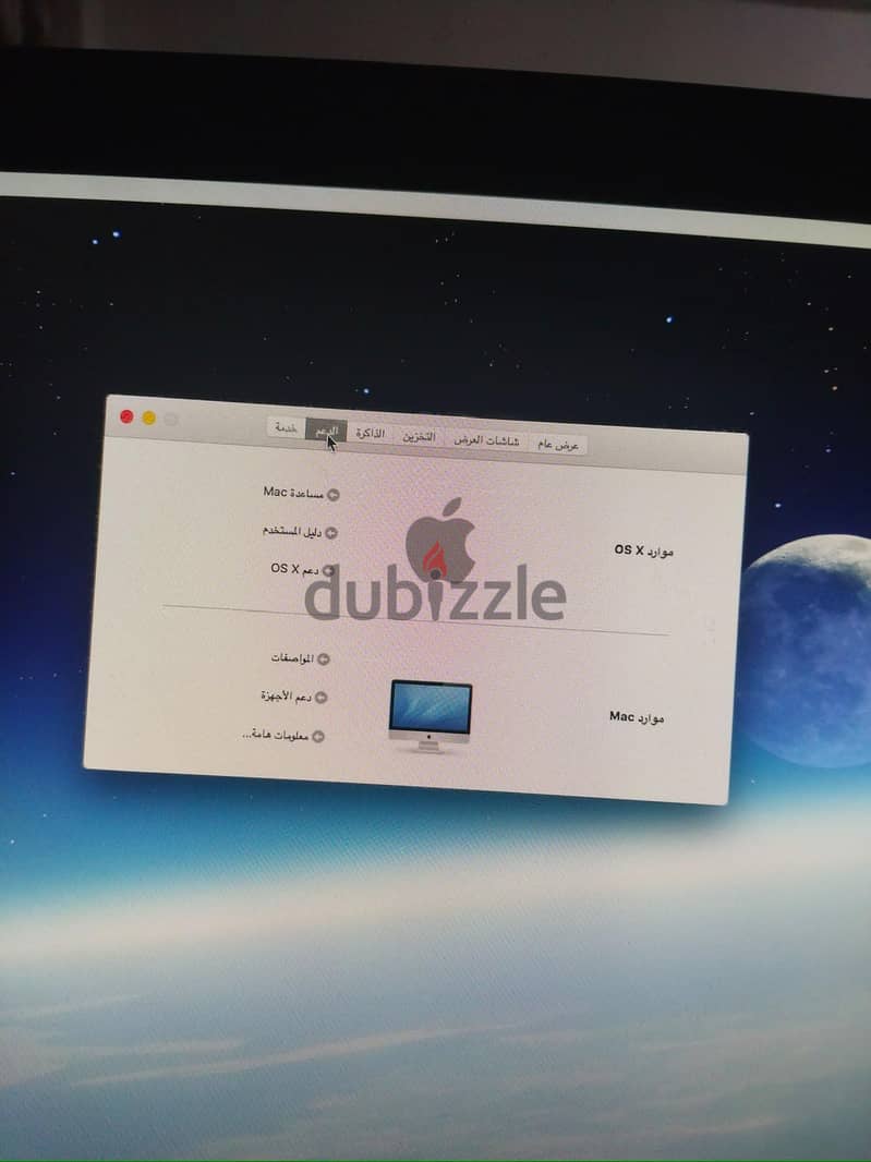IMac apple 5