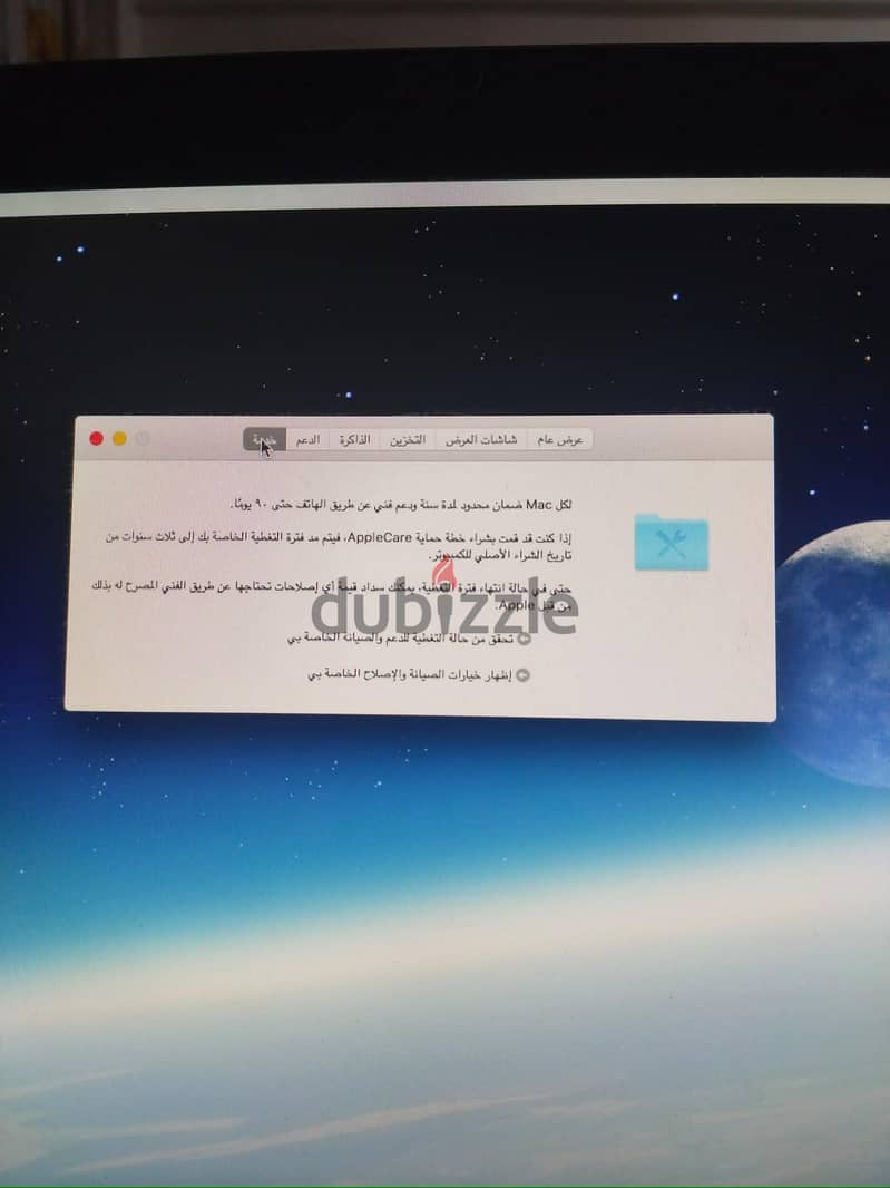 IMac apple 6