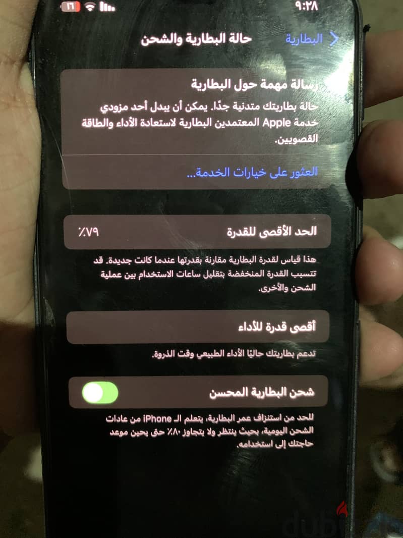 iPhone XS Max 2