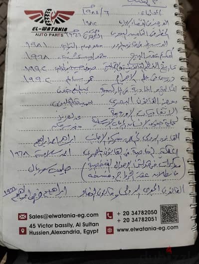 كتب محاماه