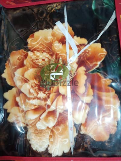 بطانية