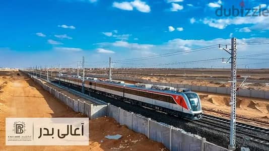 ‏قطعة أرض في مدينة بدر في الشمالية الجديدة الحي المتميزة