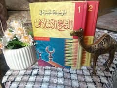 مجلدين - الموسوعة الميسرة في التاريخ الاسلامي - د راغب السرجاني