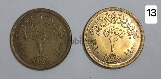 عملات نادرة