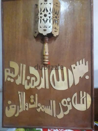 لوحه خشبيه عليها شغل اركت وفانوس اضاءه ٠متر×٧٠سم