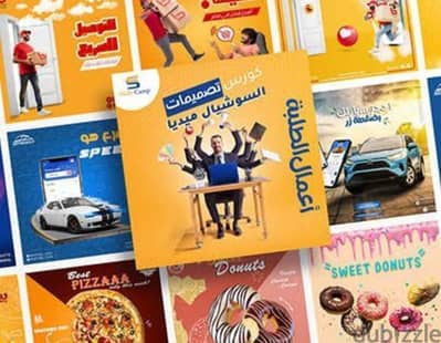 انا مصممة جرافيك بدور علي شغل اون لاين