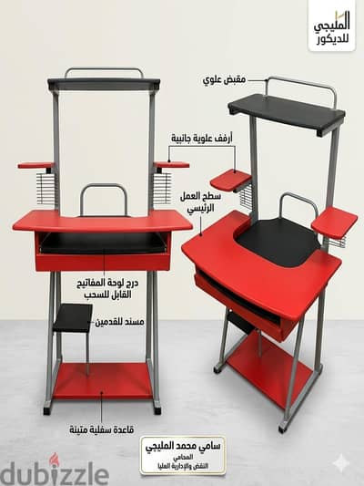 ترابيزة كومبيوتر عمليه جدا