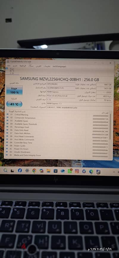 هارد سامسونج 256 ssd  ١٠٠% جيد جدا