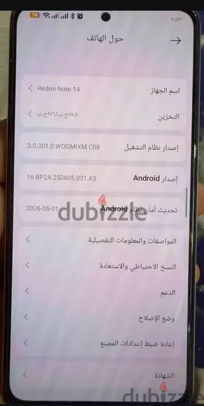 ريلمى 14 برو