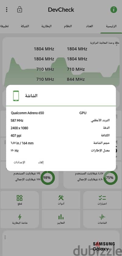 سامسونج اس 20