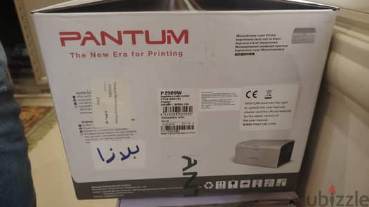 طابعة ليزر وايرلس Pantum P2509W (جديدة كسر زيرو - تجربة فقط)