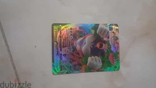 Rillaboom vmax regular(pokemon cards