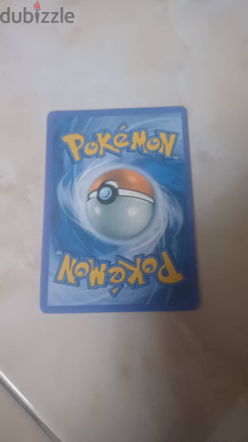 Dondozo card 1