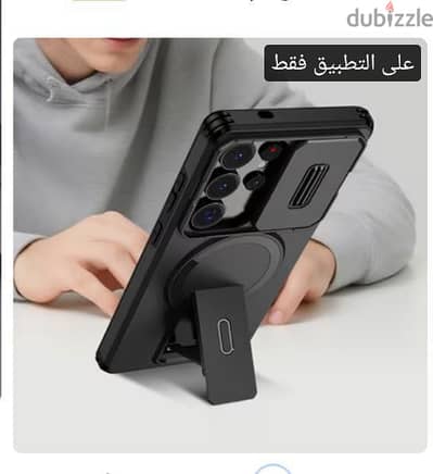 سامسونج اس 26 الترا
