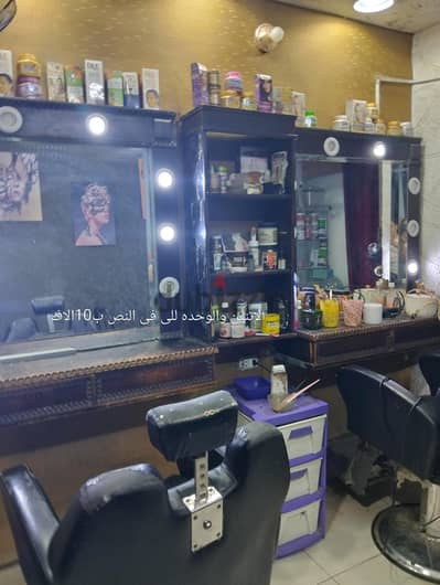 مرايات سرفيس كوافير