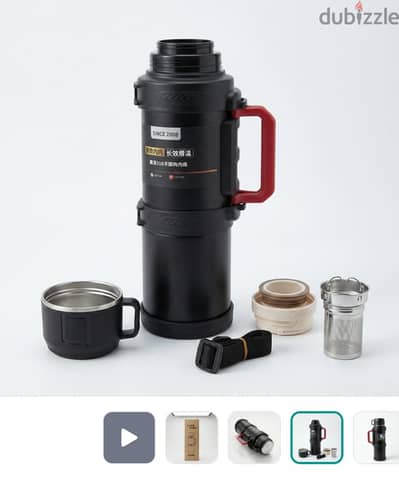 كوب يحافظ على المشروبات ساخنه او بارده