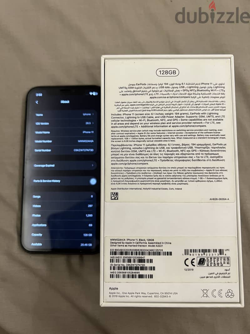 Apple - iPhone 11 غير قابل للنقاش 4