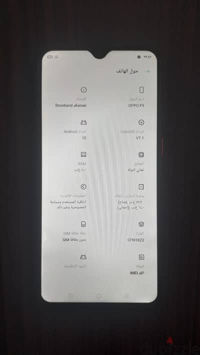اوبو f9 pro