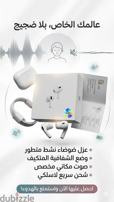 ايربودز كوبى الأمريكي AirPods Pro