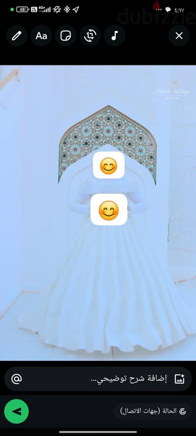 فستان لبسه واحده و جاى جديد