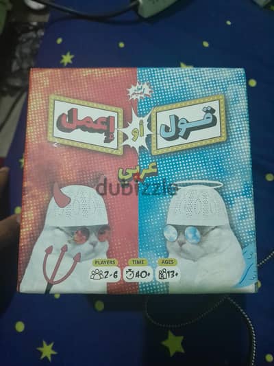 قول اميم