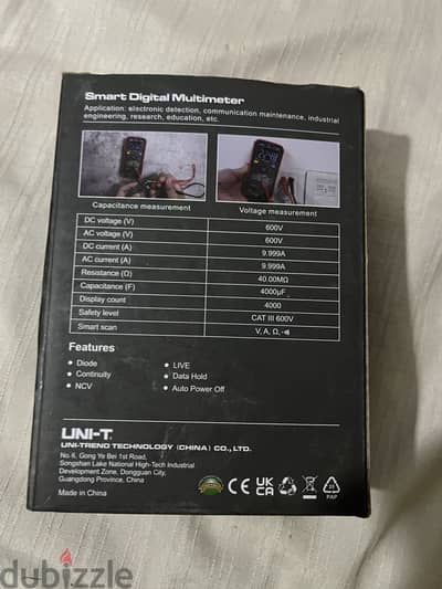 افوميتر جديد Avometer UT123D