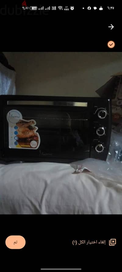 فرن ihome