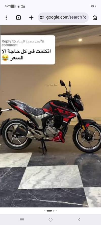 هوجن haojiang z 250