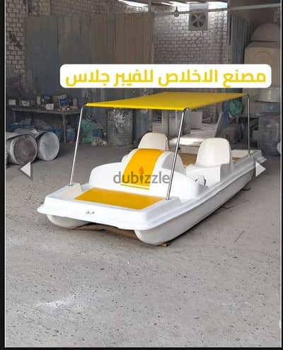 بدالات مائيه فيبر جلاس _ بدالات بحر فيبر جلاس