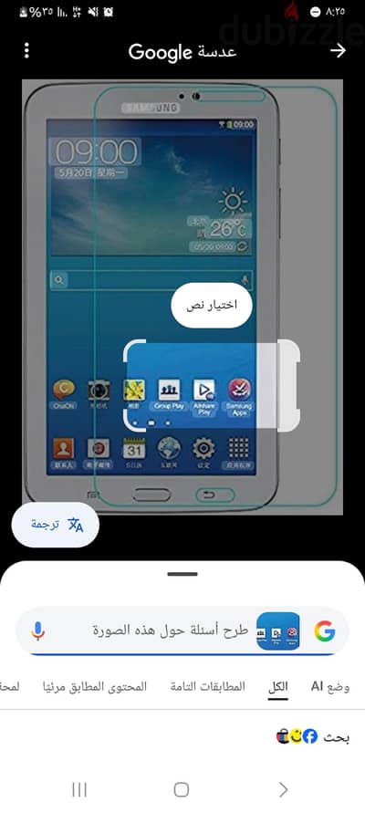 حلوان