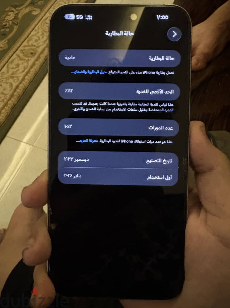 Apple - iPhone 15 Pro Max 2