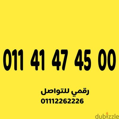 رقم اتصالات سهل جدااا ومميز على نظام الكارت