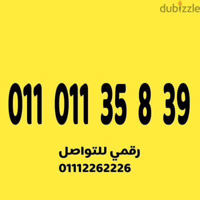 كارت شحن مميز وسهل ومميز