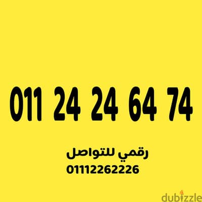 رقم اتصالات مميز وسهل كارت شحن
