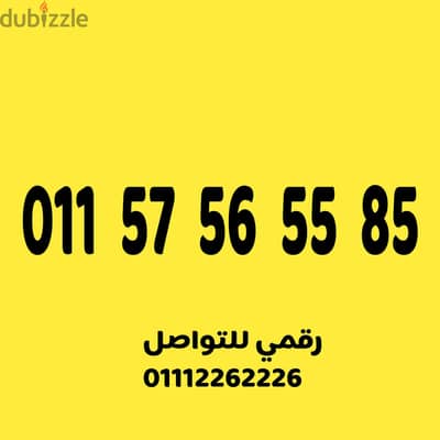 رقم اتصالات سهل جدااا كارت شحن مميز