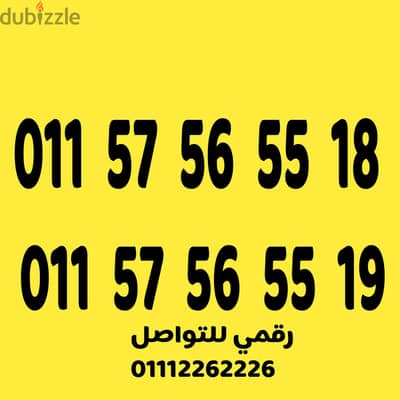 رقمين اتصالات مميزين مسلسل كارت شحن السعر للرقمين 600