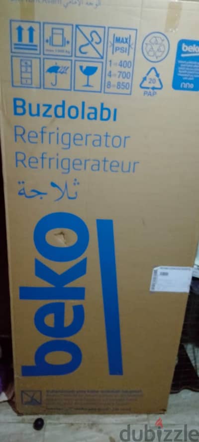 ثلاجه بيكو للبيع