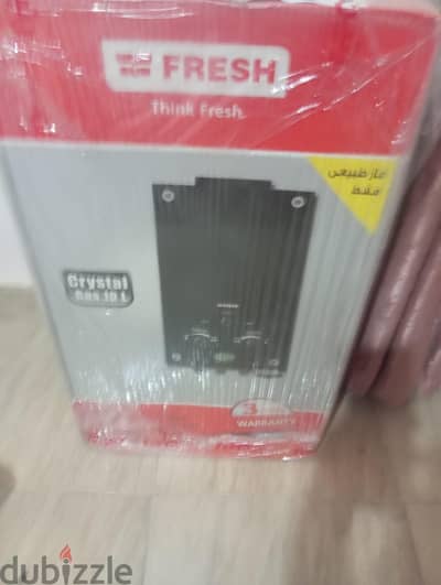 سخان فريش