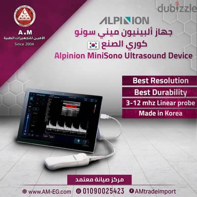 جهاز البينيون ميني سونو المحمول، كوري Alpinion Mini Sono