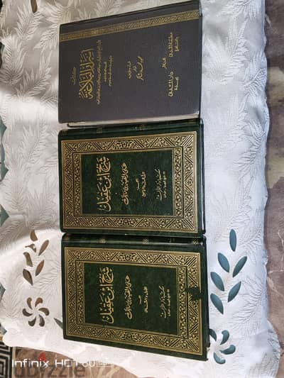 كتاب اسرار البلاغة محمود شاكر طبعة 1991 وكتاب ابن عقيل كامل طبعة 1880