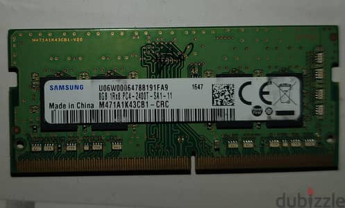 رامه 8 ddr4