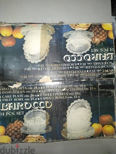 طقم تقديم Barocco (باروكو) 14 قطعة