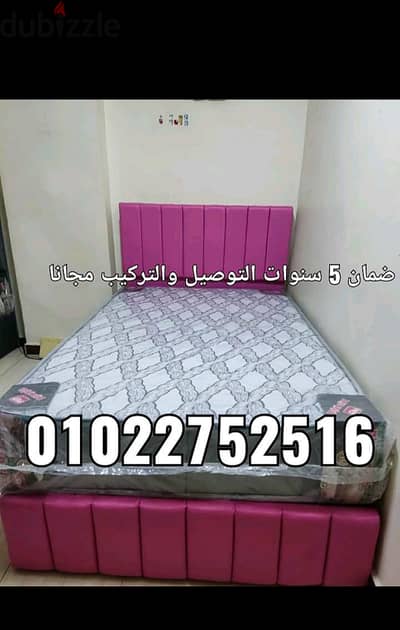 سراير كابتونيه مودرن متاح جميع الالوان سرير الشحن مجانا