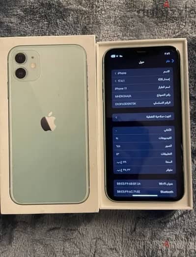 آبل - آيفون 11
