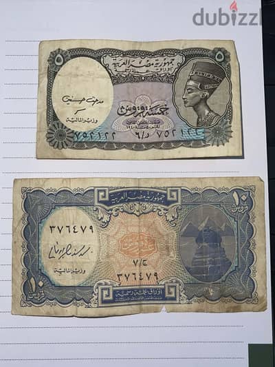 ١٠ صاغ و ٥ صاغ من الزمن الجميل