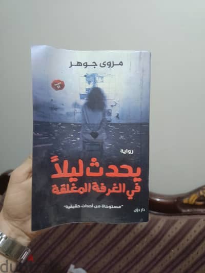 3 روايات روعه