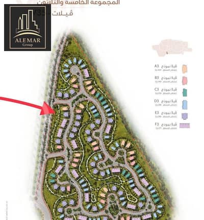 Villas for sale in Madinaty Model E3 Open View Group 35